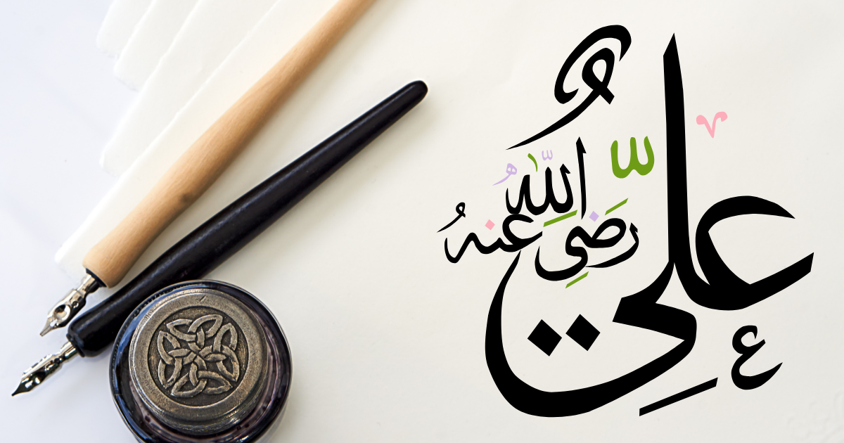 Kisah Ali bin Abi Thalib RA: Sang Singa Allah yang Pemberani
