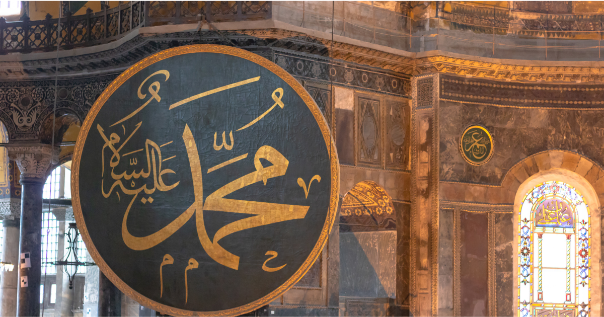 Sejarah Singkat Nabi Muhammad SAW: Cahaya Penuntun Umat