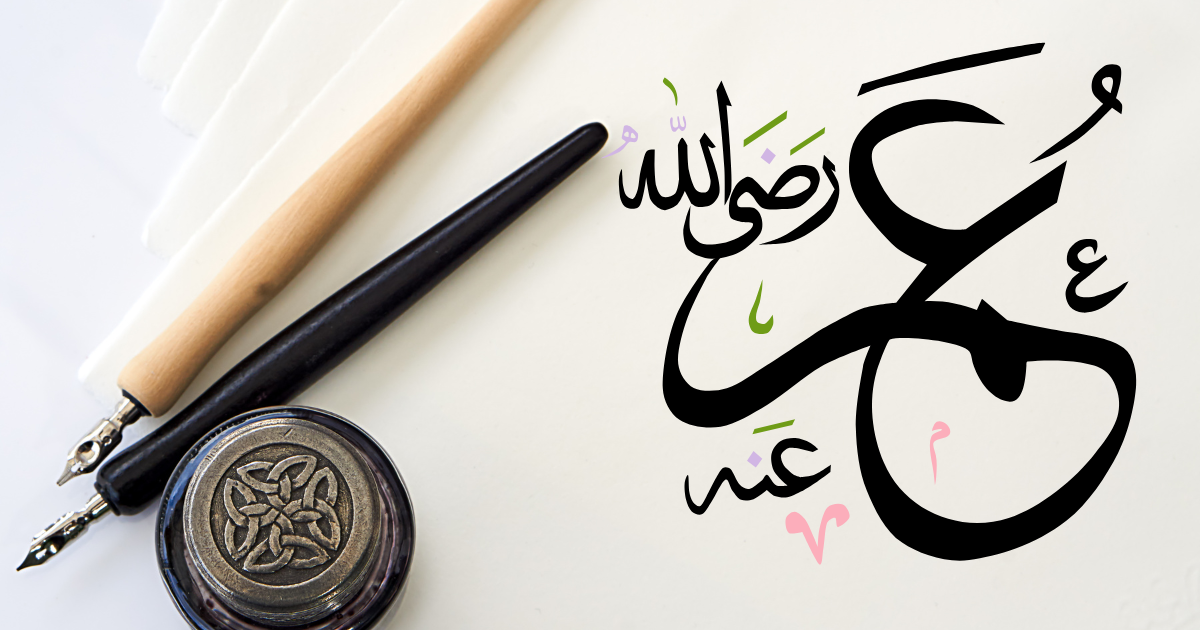 Kisah Umar bin Khattab RA: Sang Pembela Islam yang Tegas dan Adil